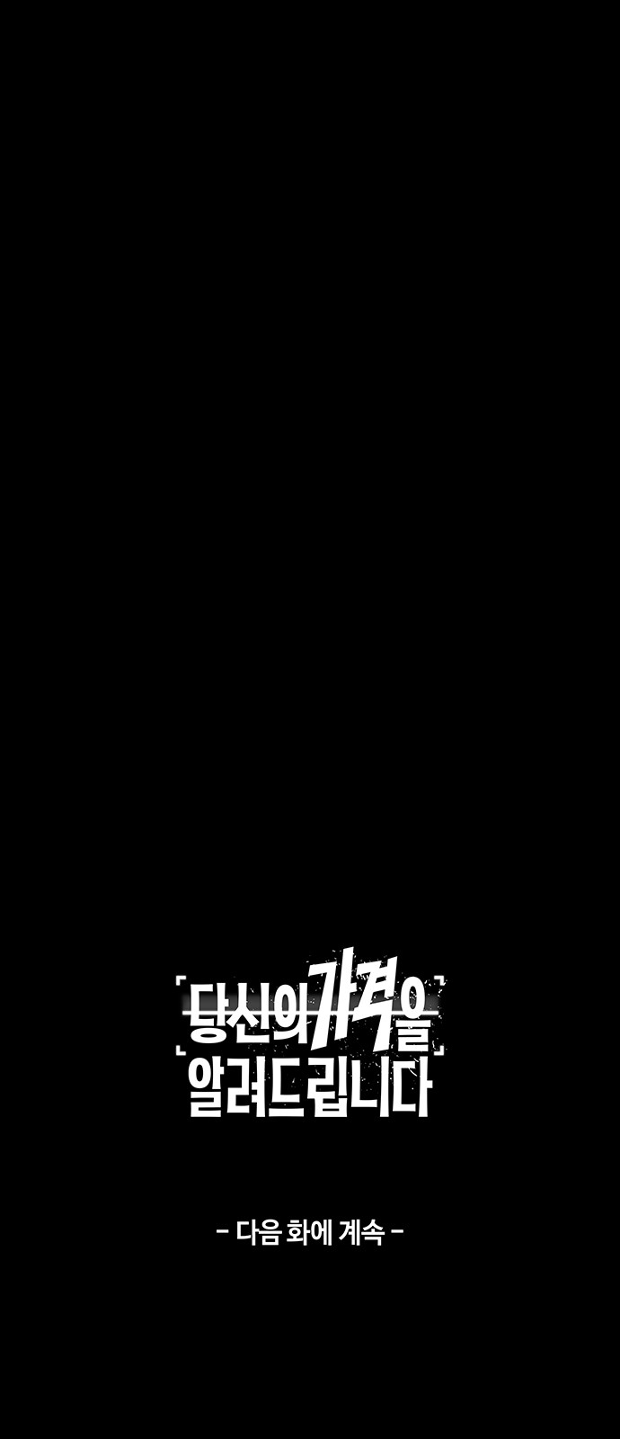 103 페이지