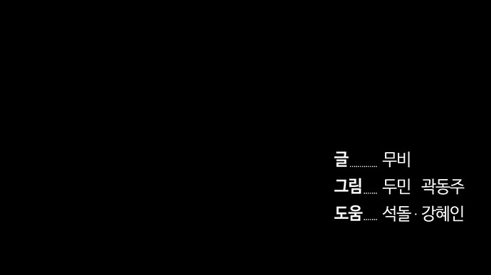 104 페이지