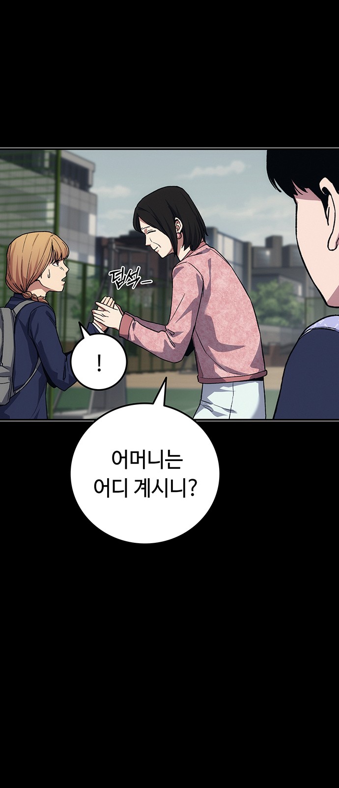23 페이지