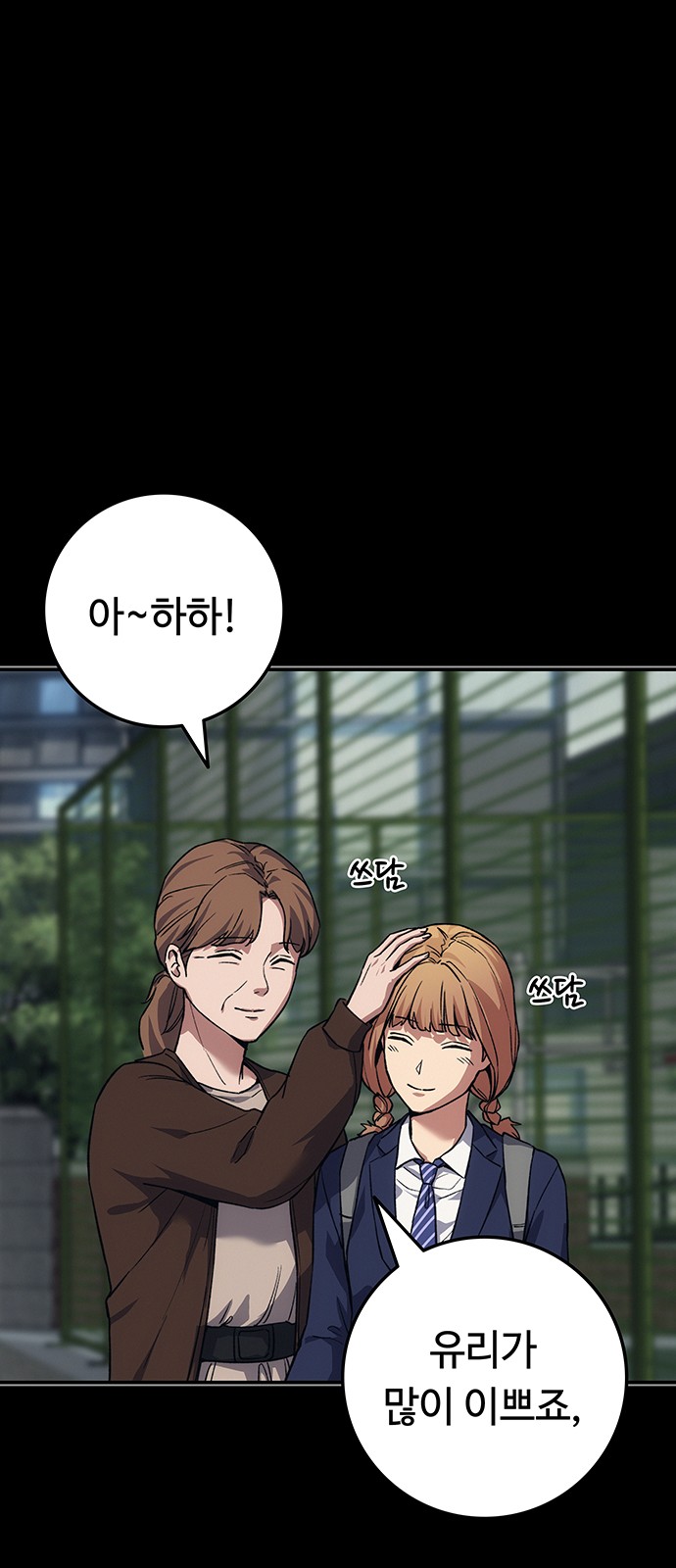 63 페이지