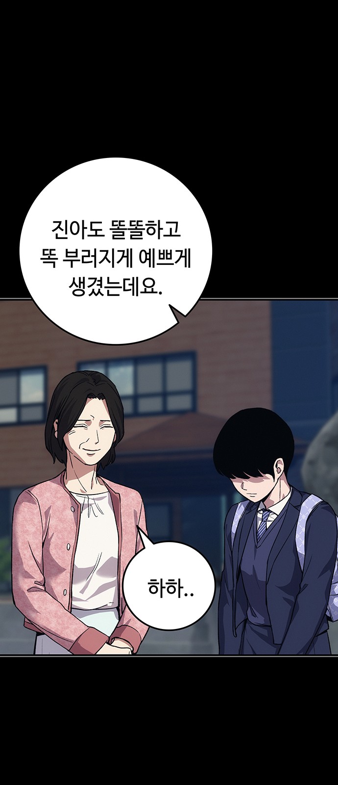 64 페이지