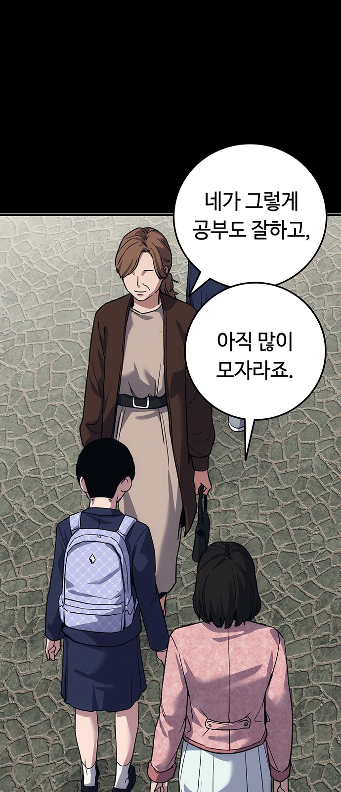 65 페이지