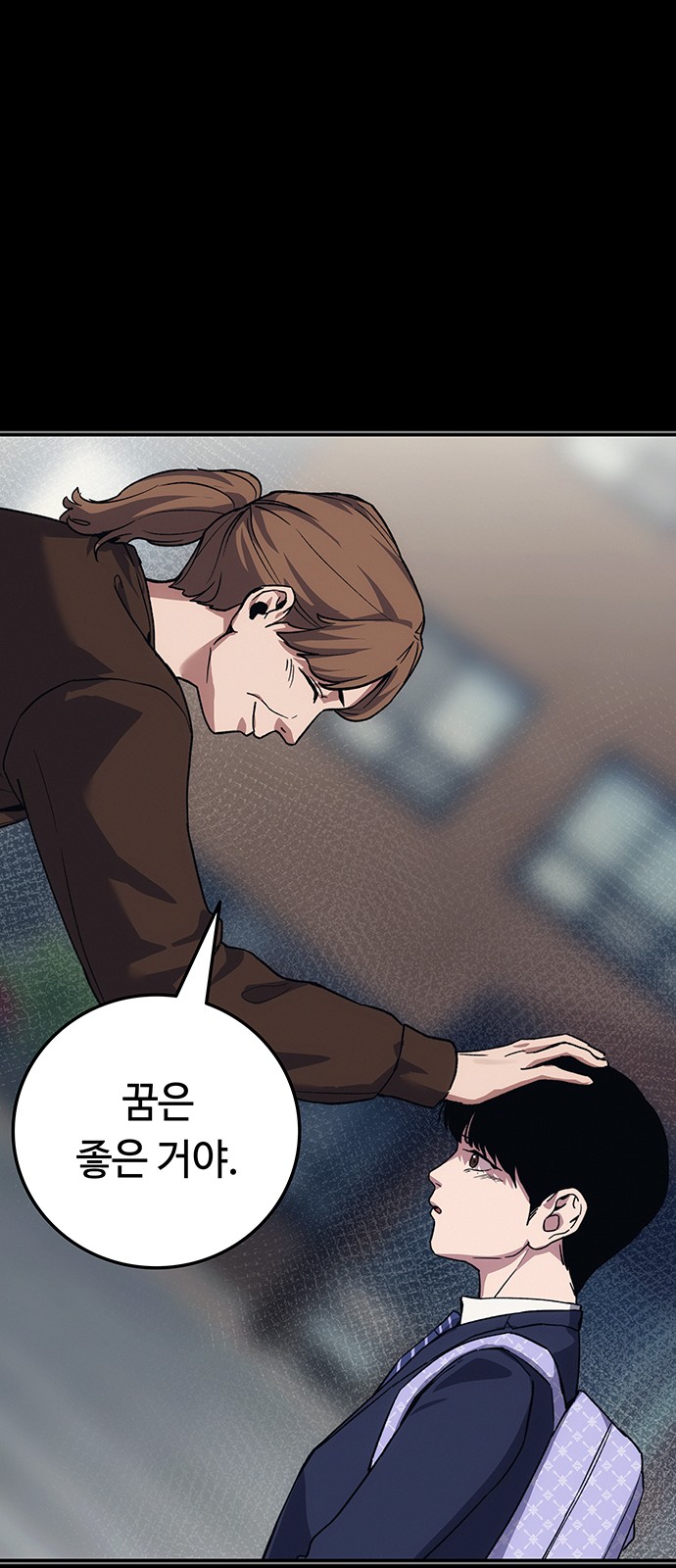 70 페이지