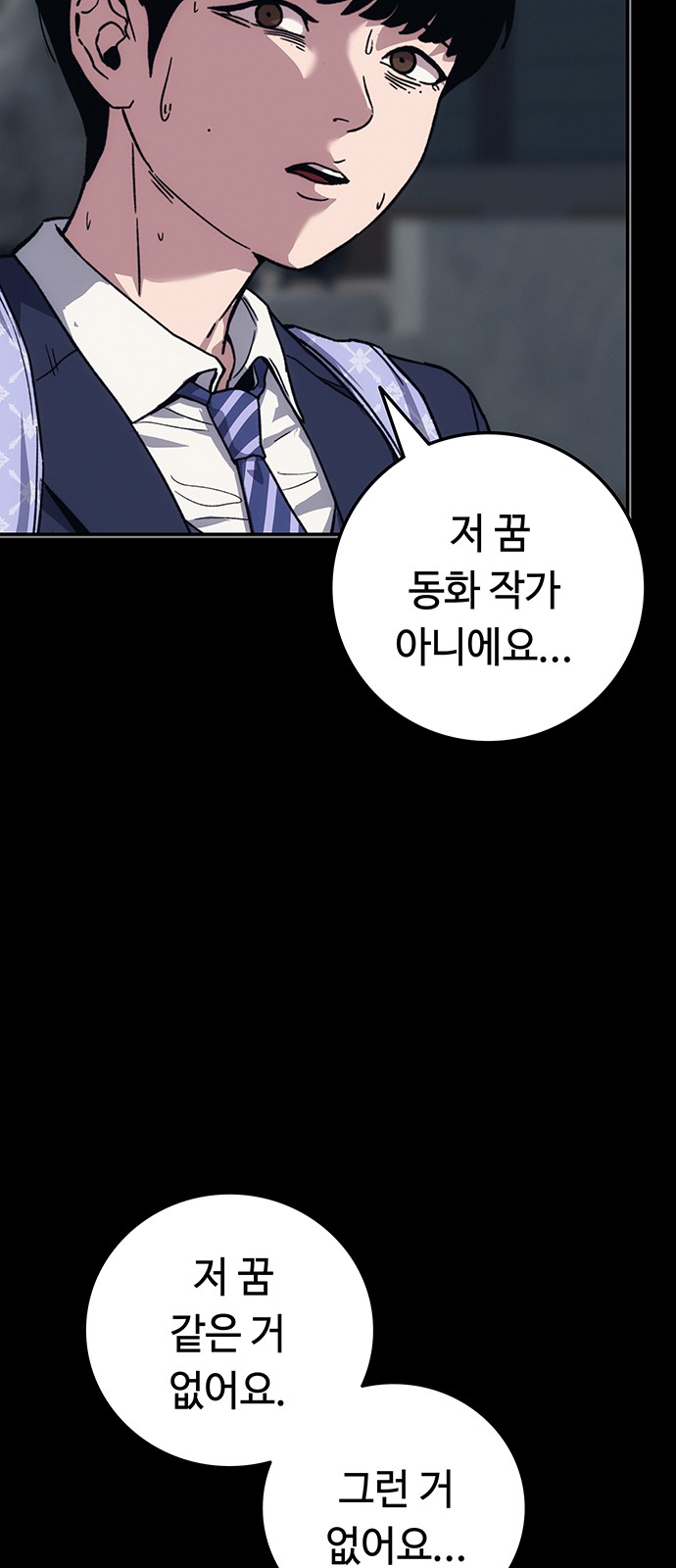 77 페이지