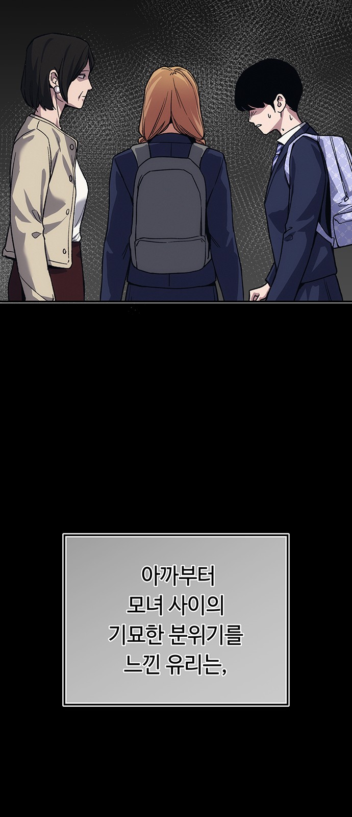79 페이지