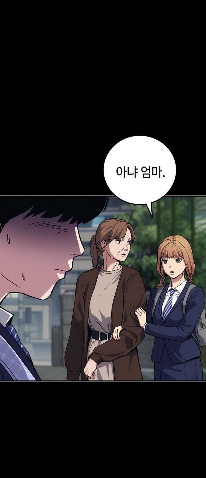 80 페이지