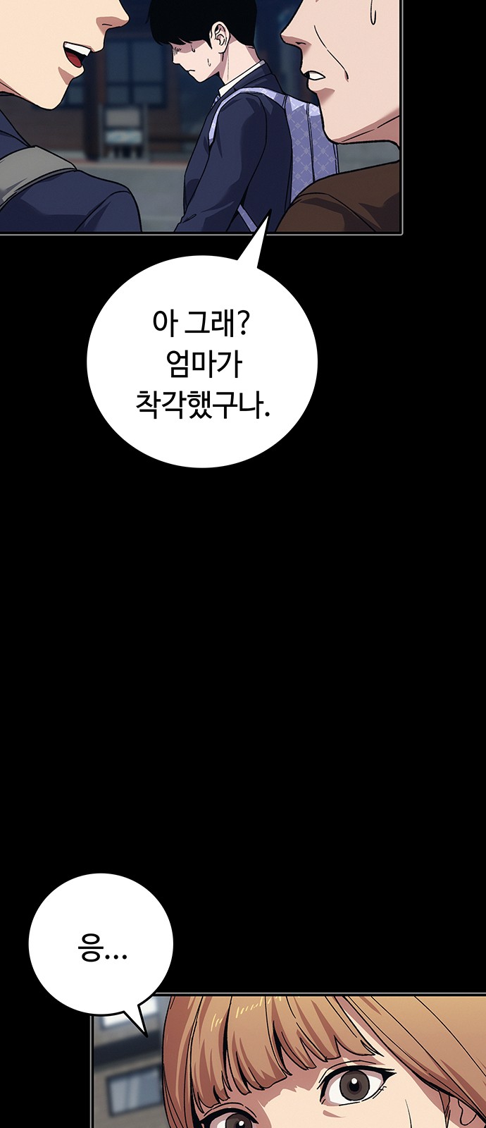 82 페이지