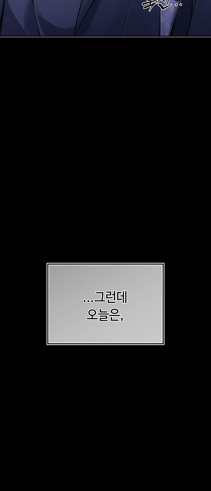 97 페이지
