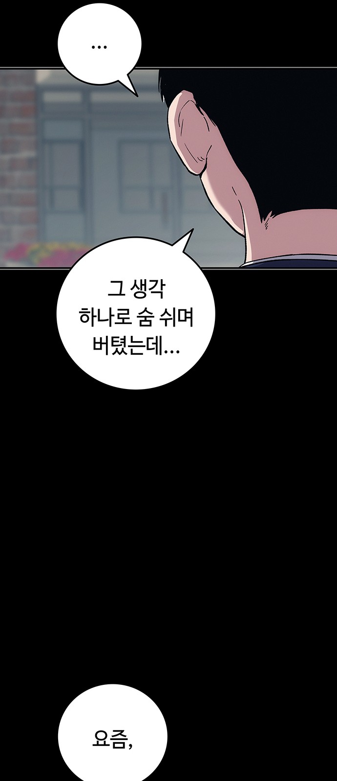 103 페이지