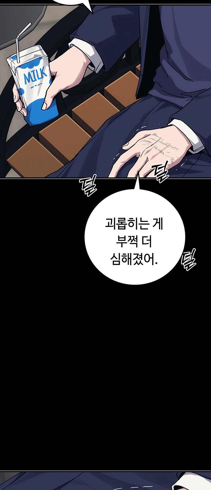 104 페이지