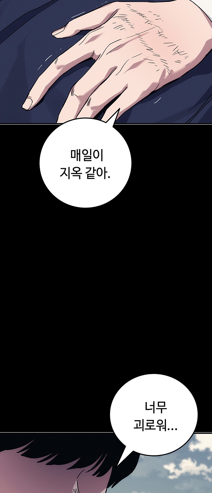 105 페이지