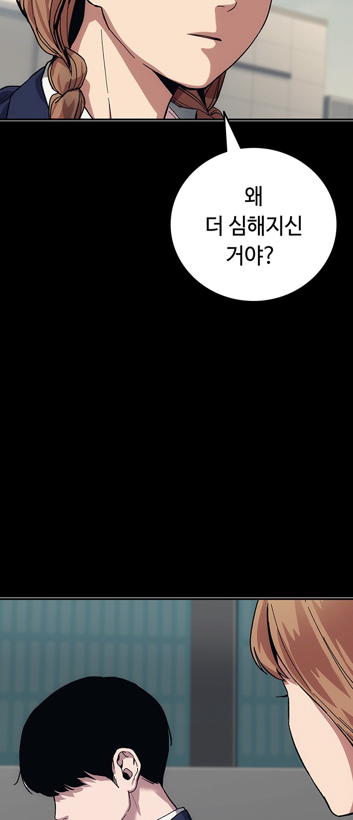 107 페이지