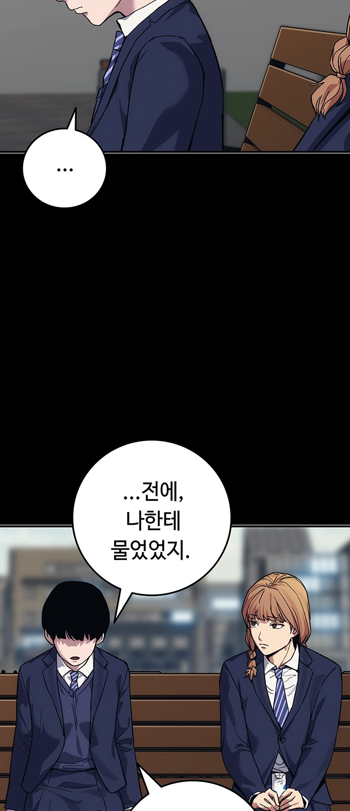108 페이지