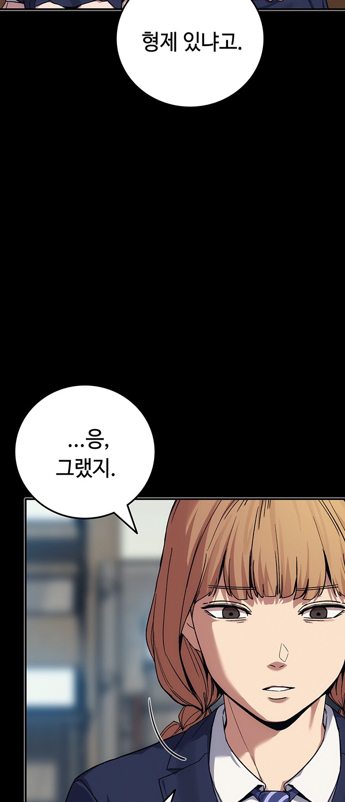 109 페이지