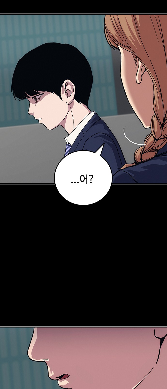 111 페이지
