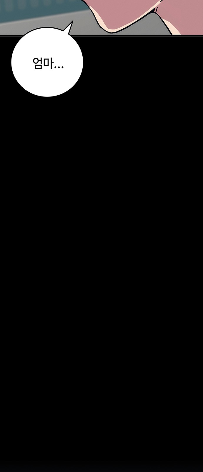 112 페이지