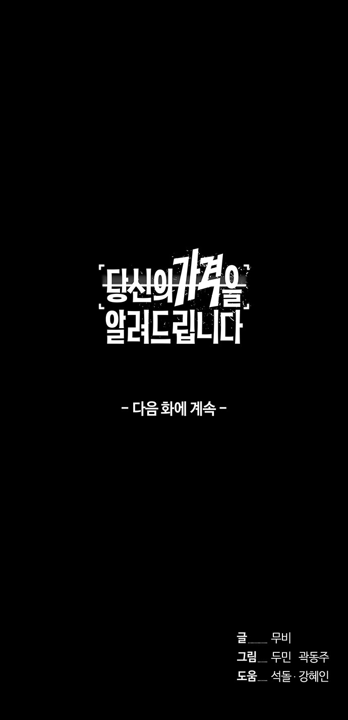 115 페이지