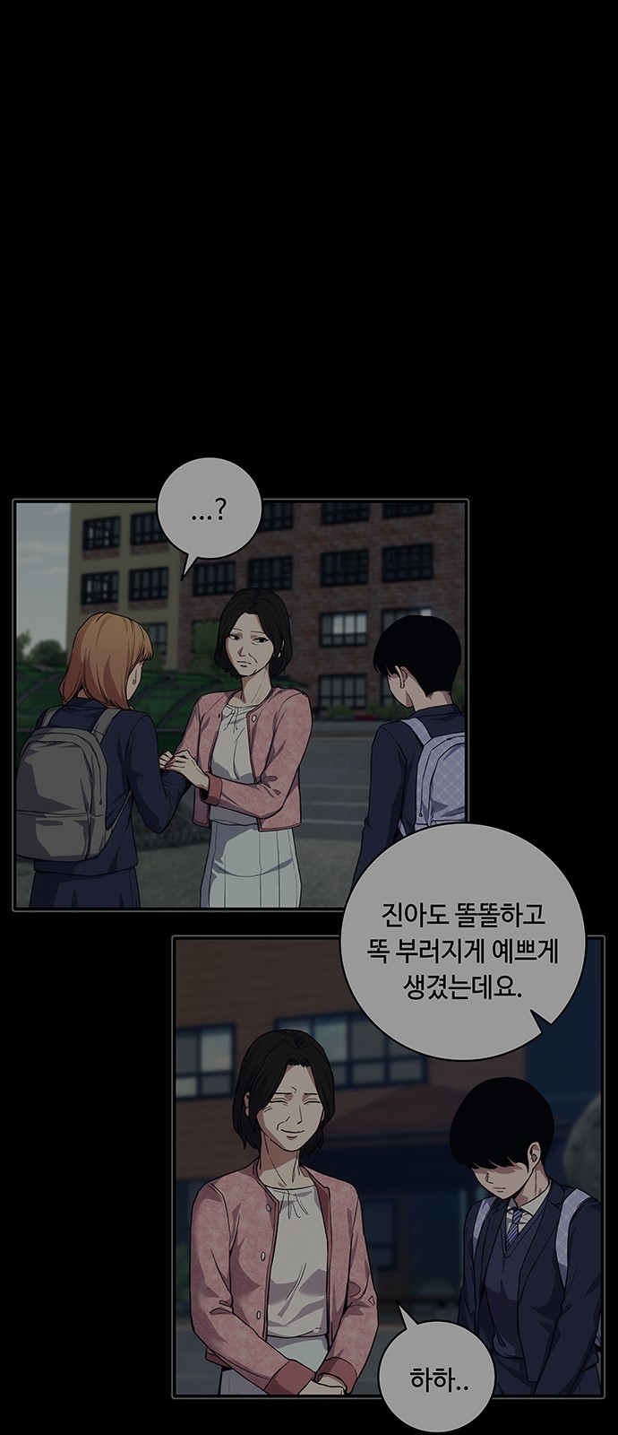 27 페이지
