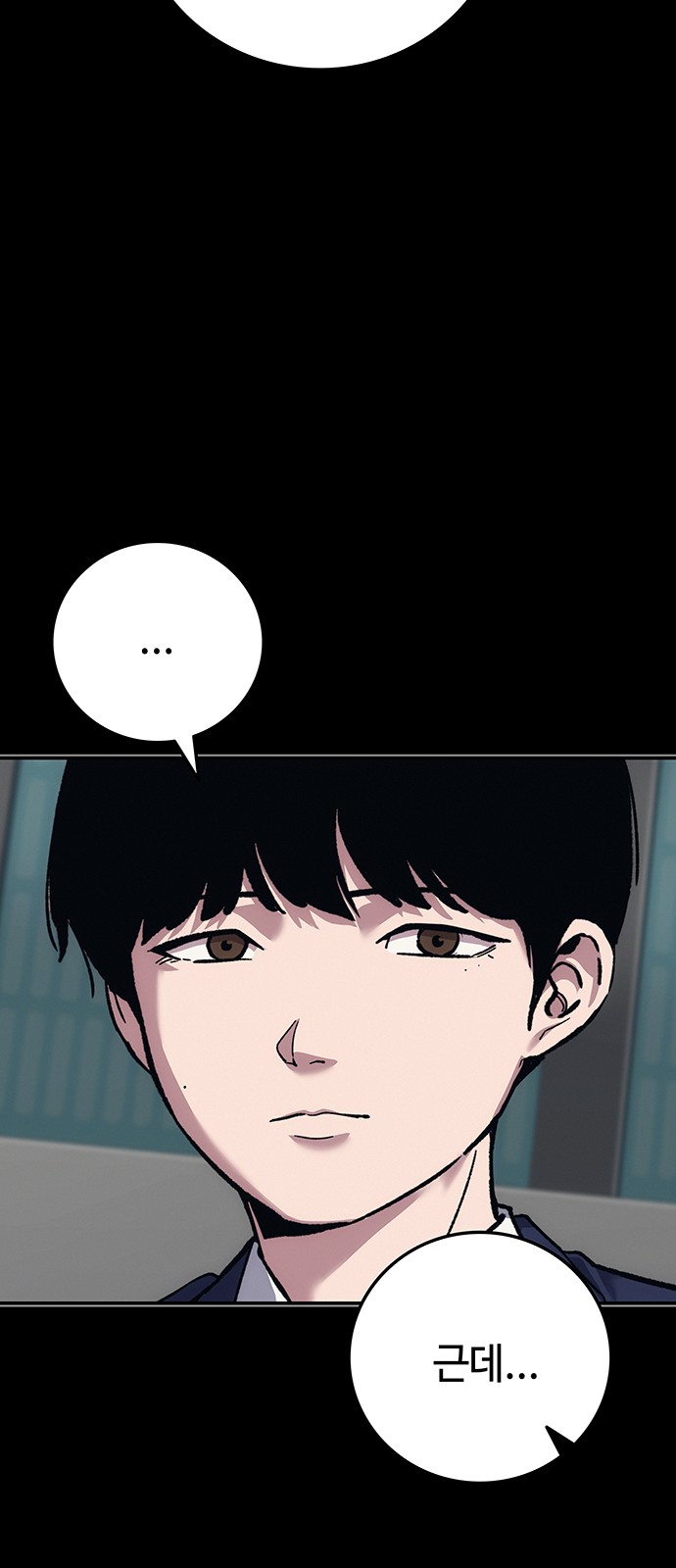 55 페이지