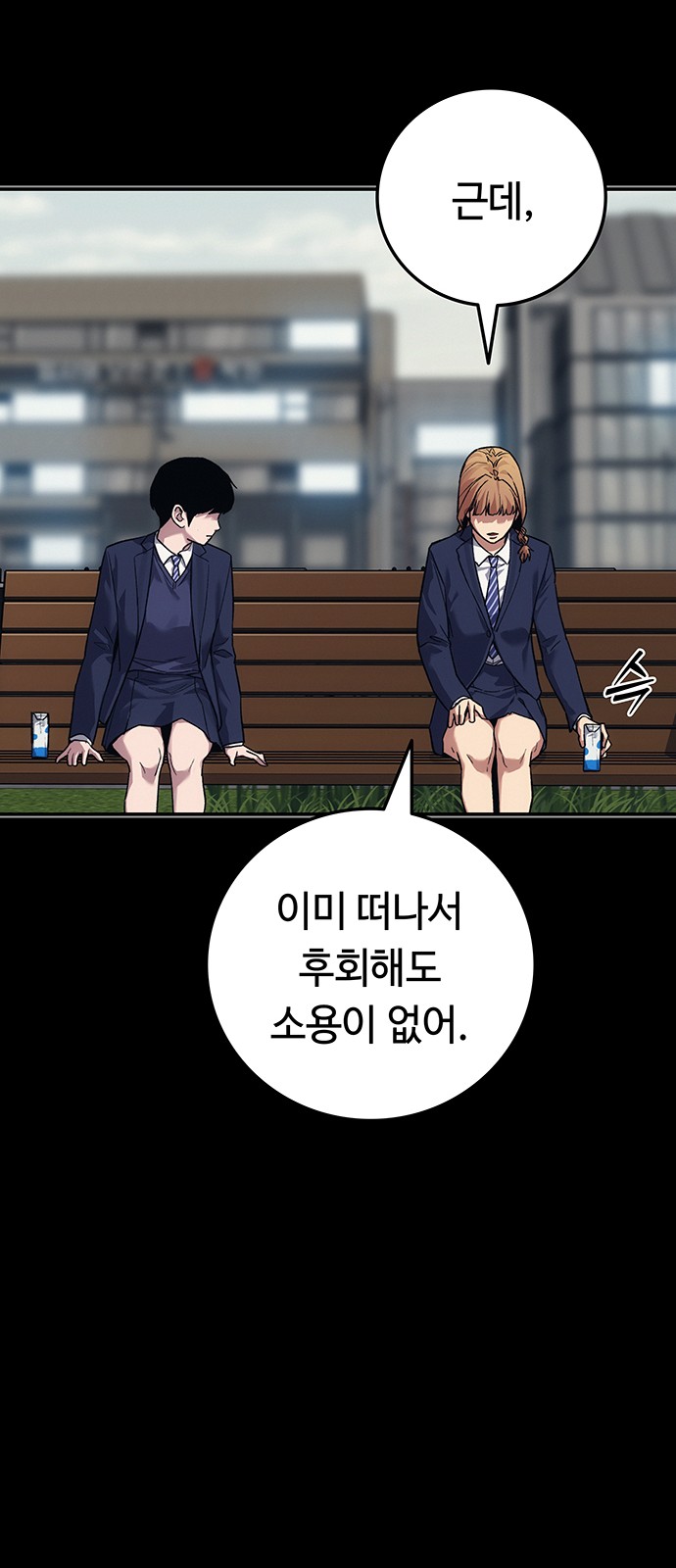 69 페이지
