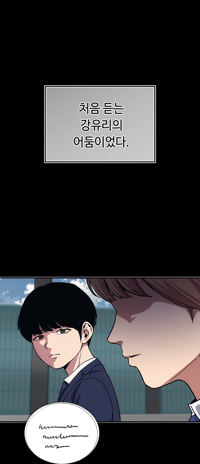 77 페이지