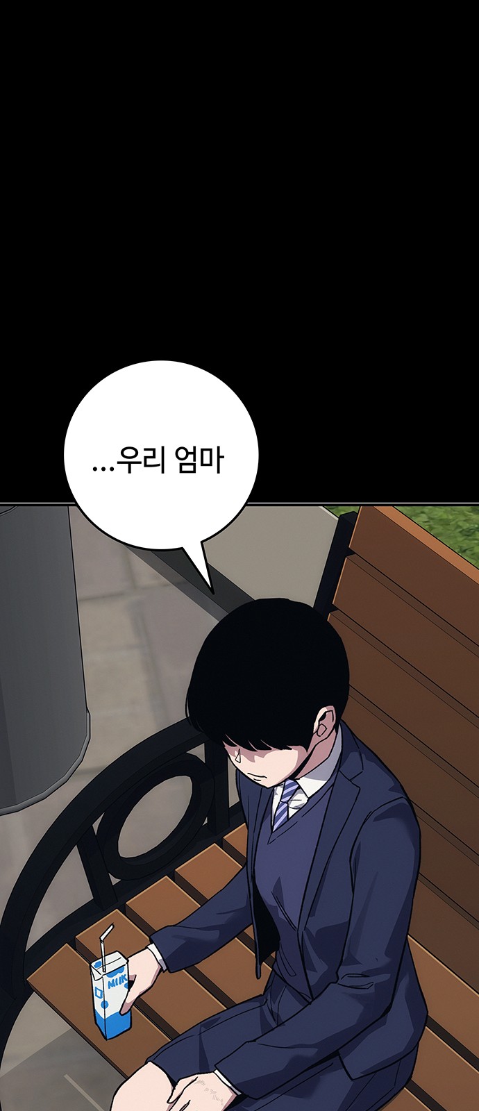 87 페이지