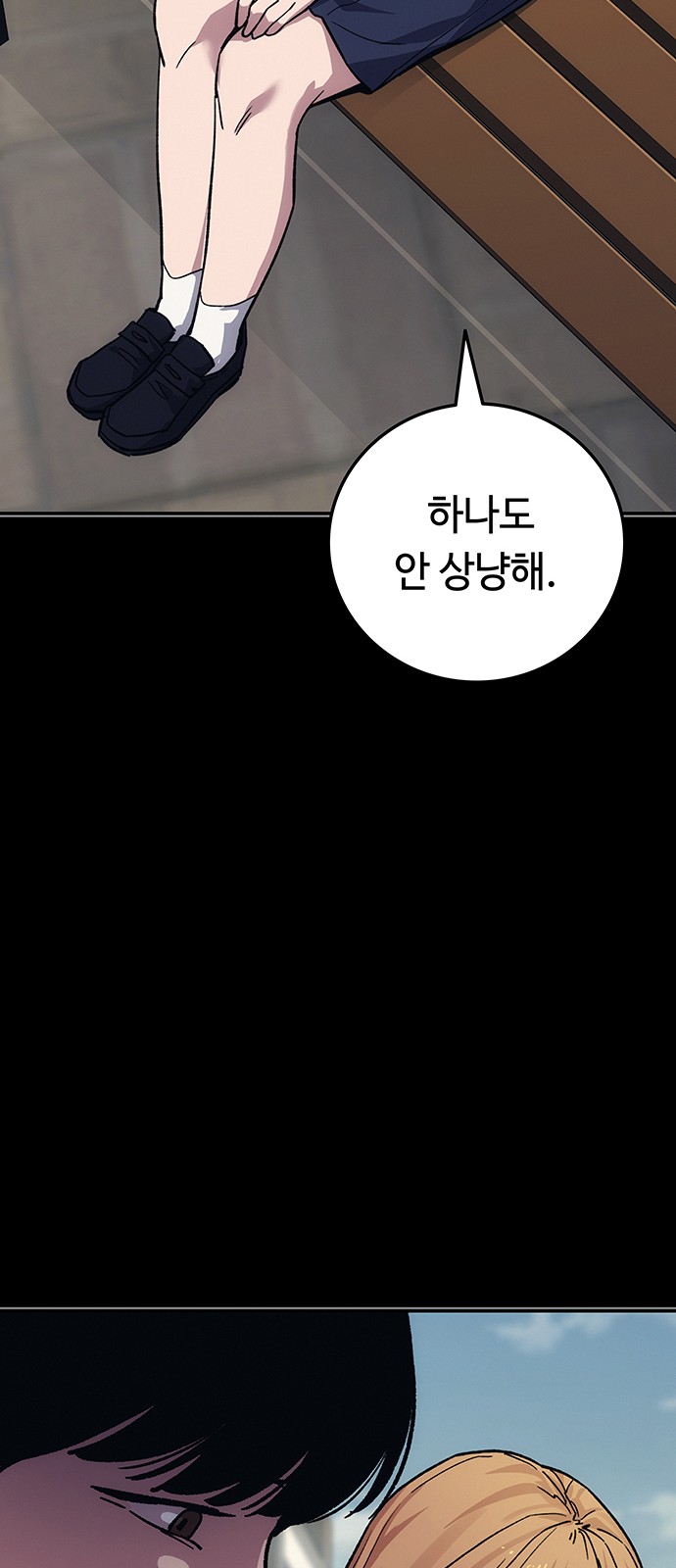 88 페이지