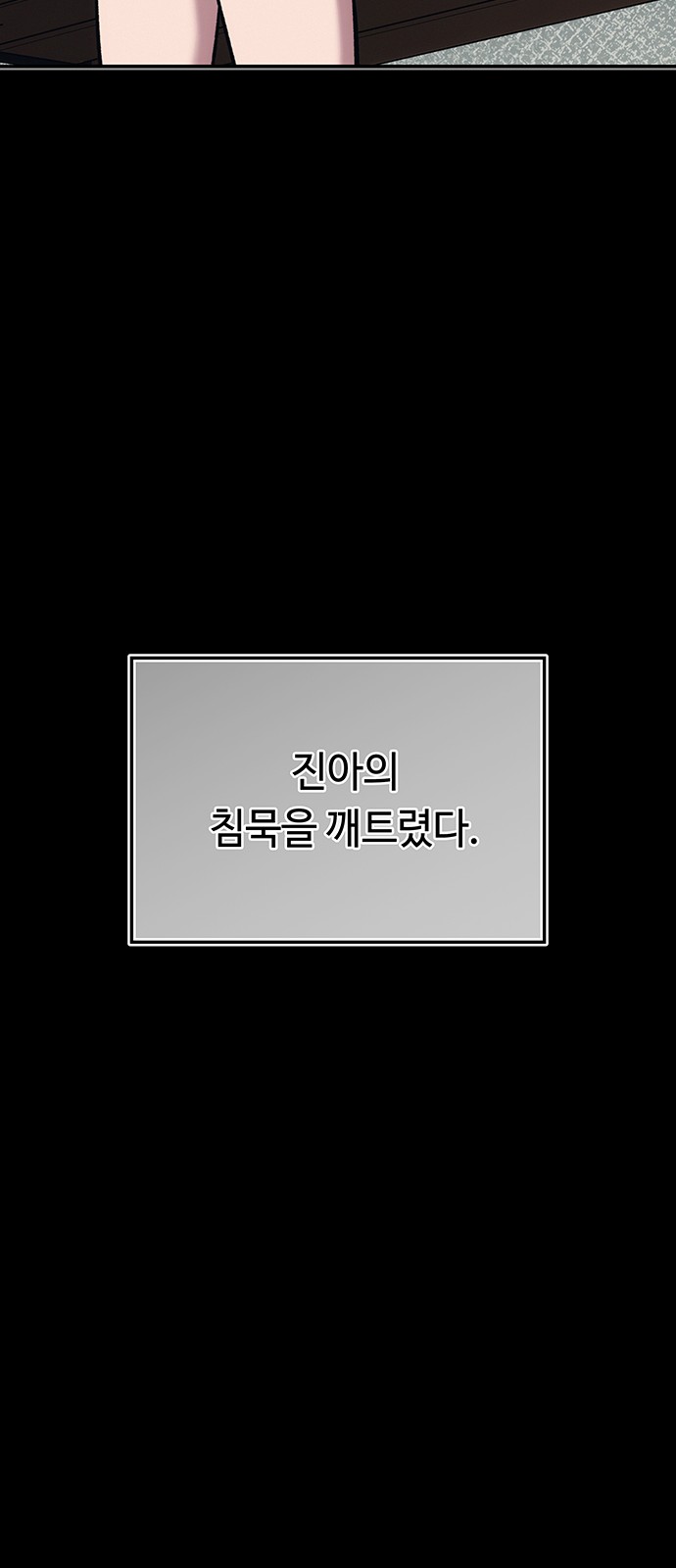 92 페이지