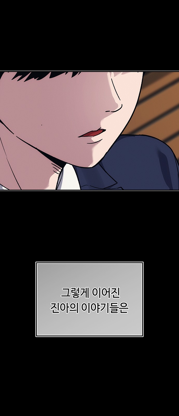 94 페이지