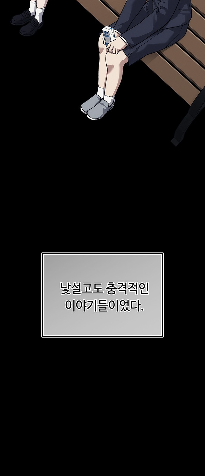 97 페이지