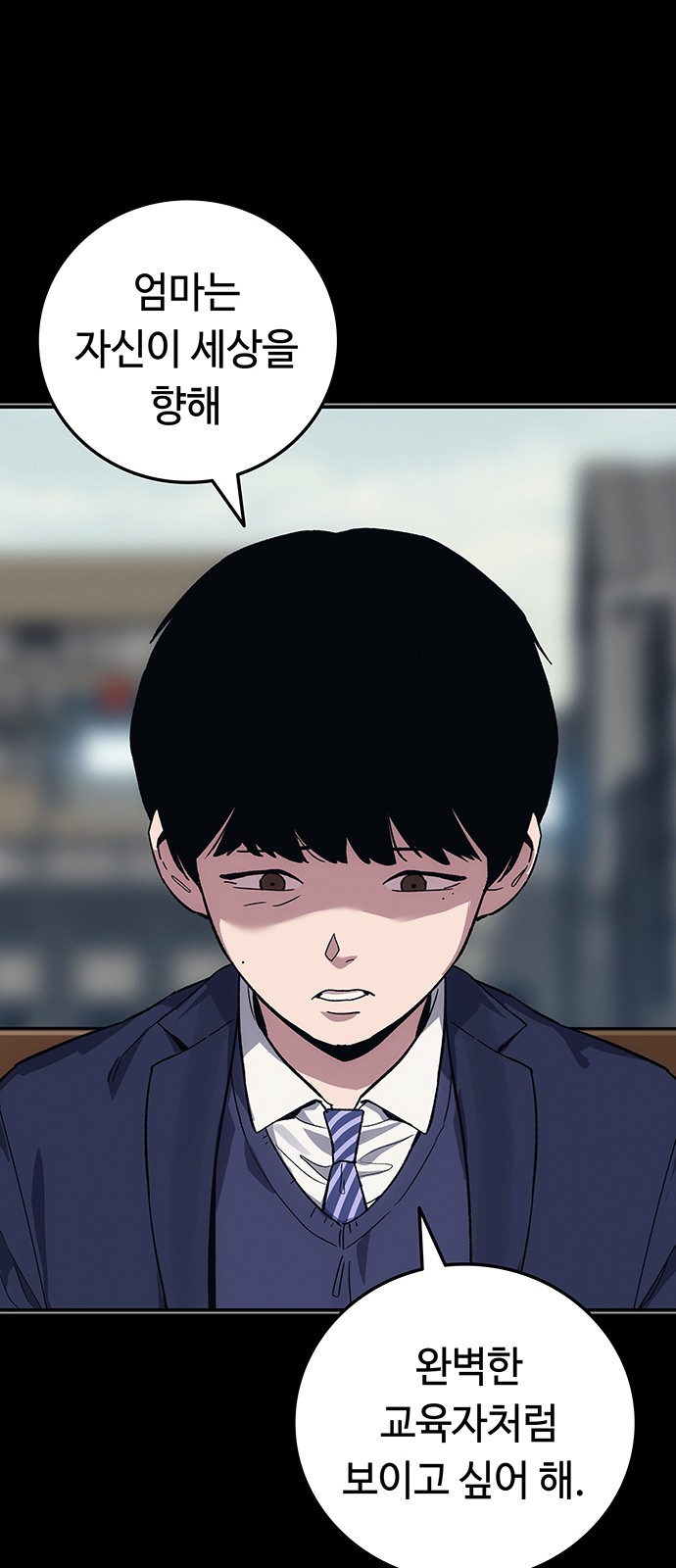 98 페이지