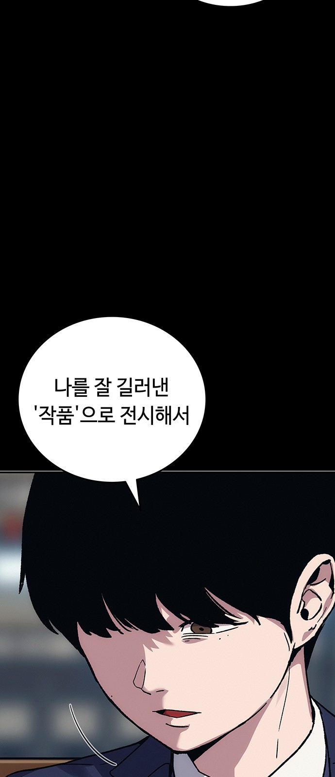 99 페이지