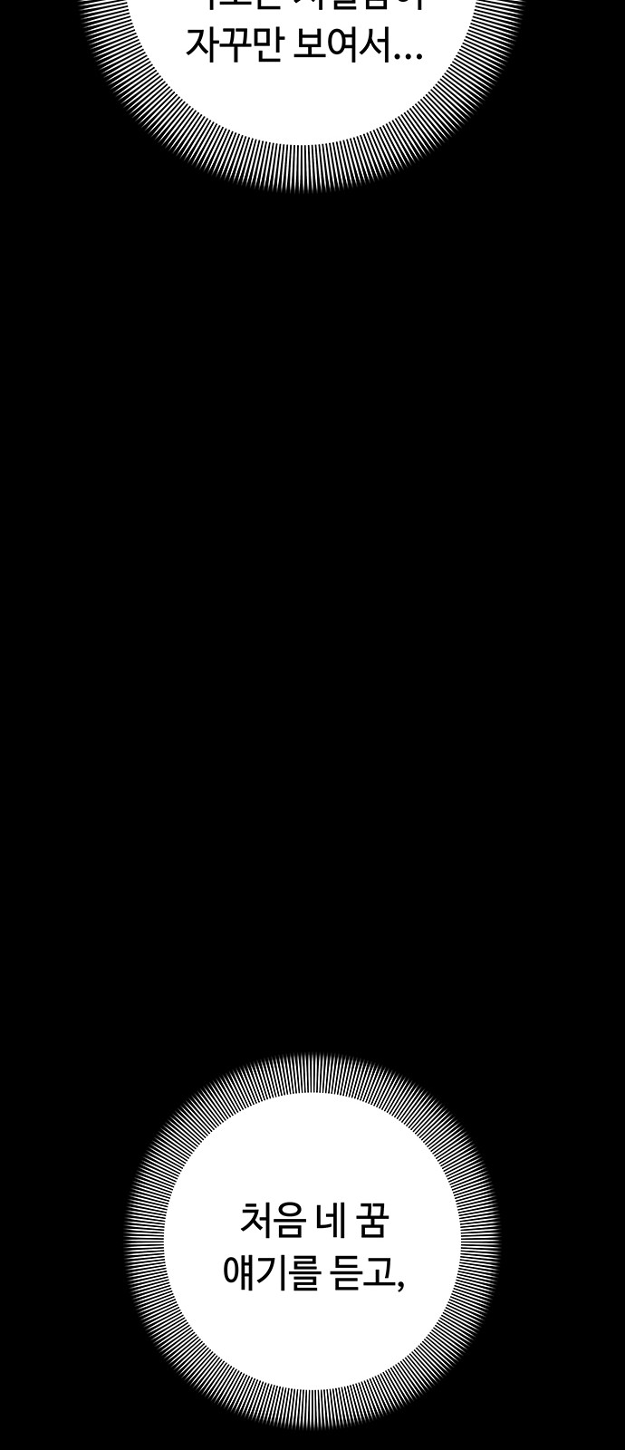103 페이지