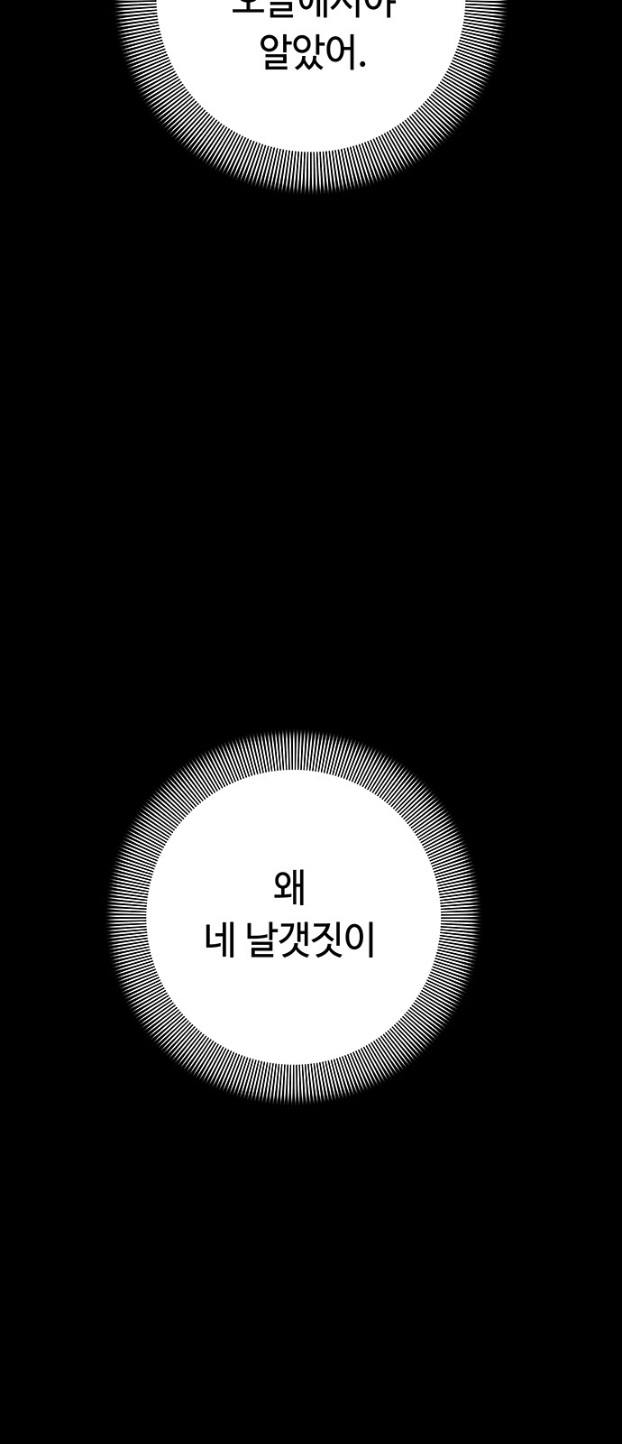 108 페이지