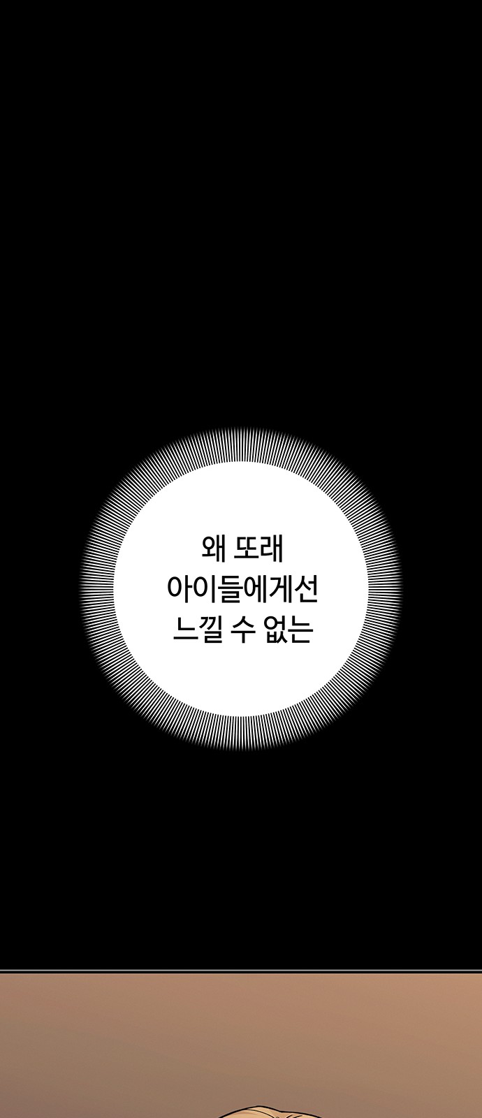110 페이지
