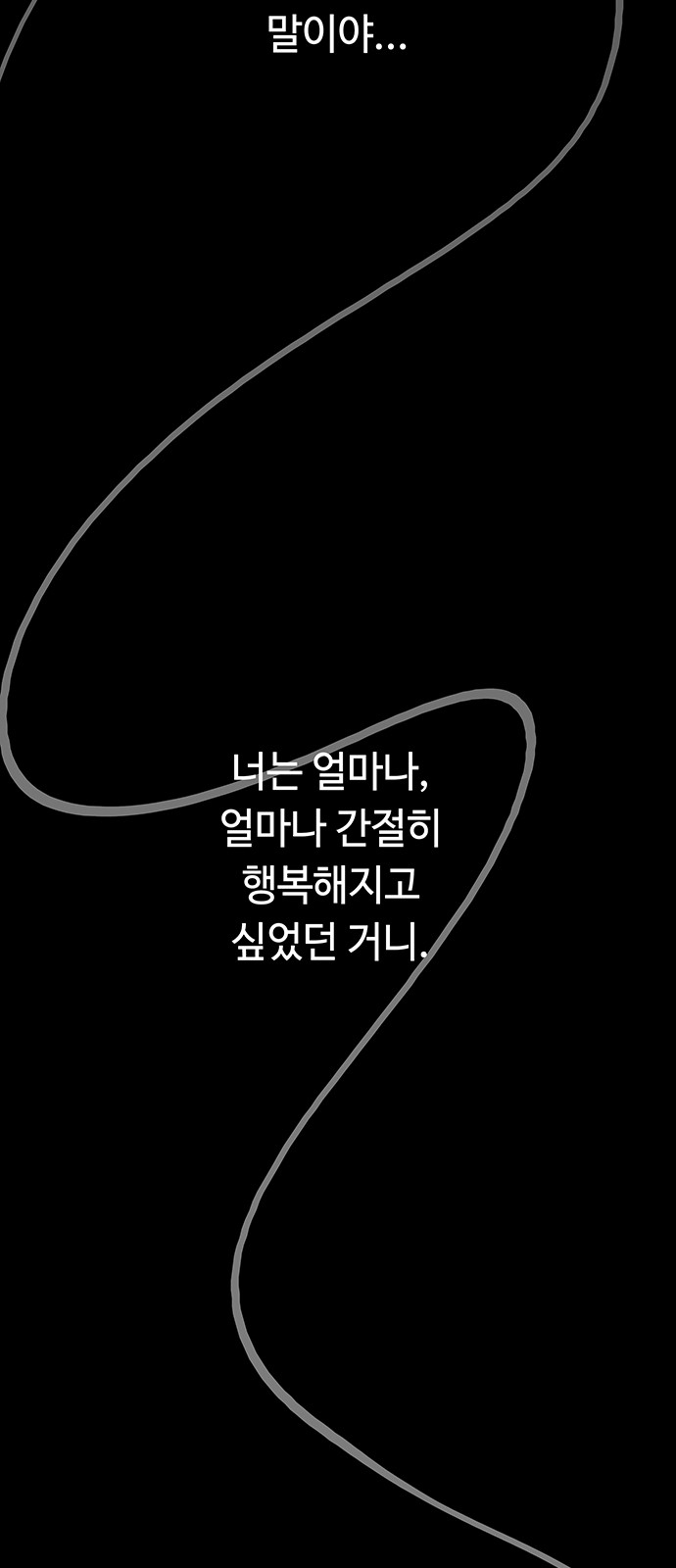 114 페이지