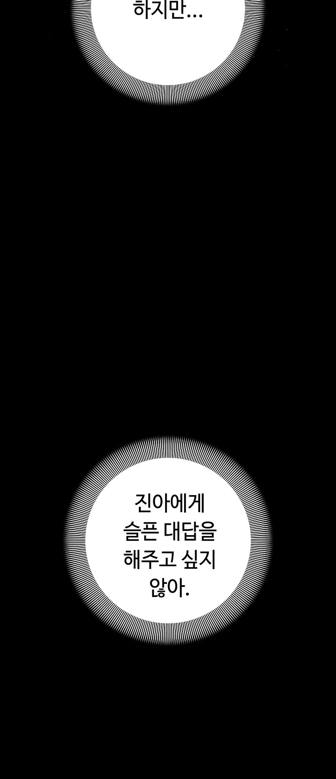 116 페이지