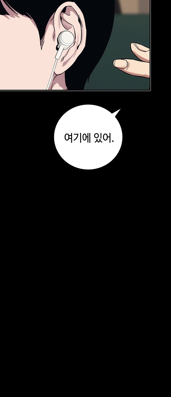118 페이지
