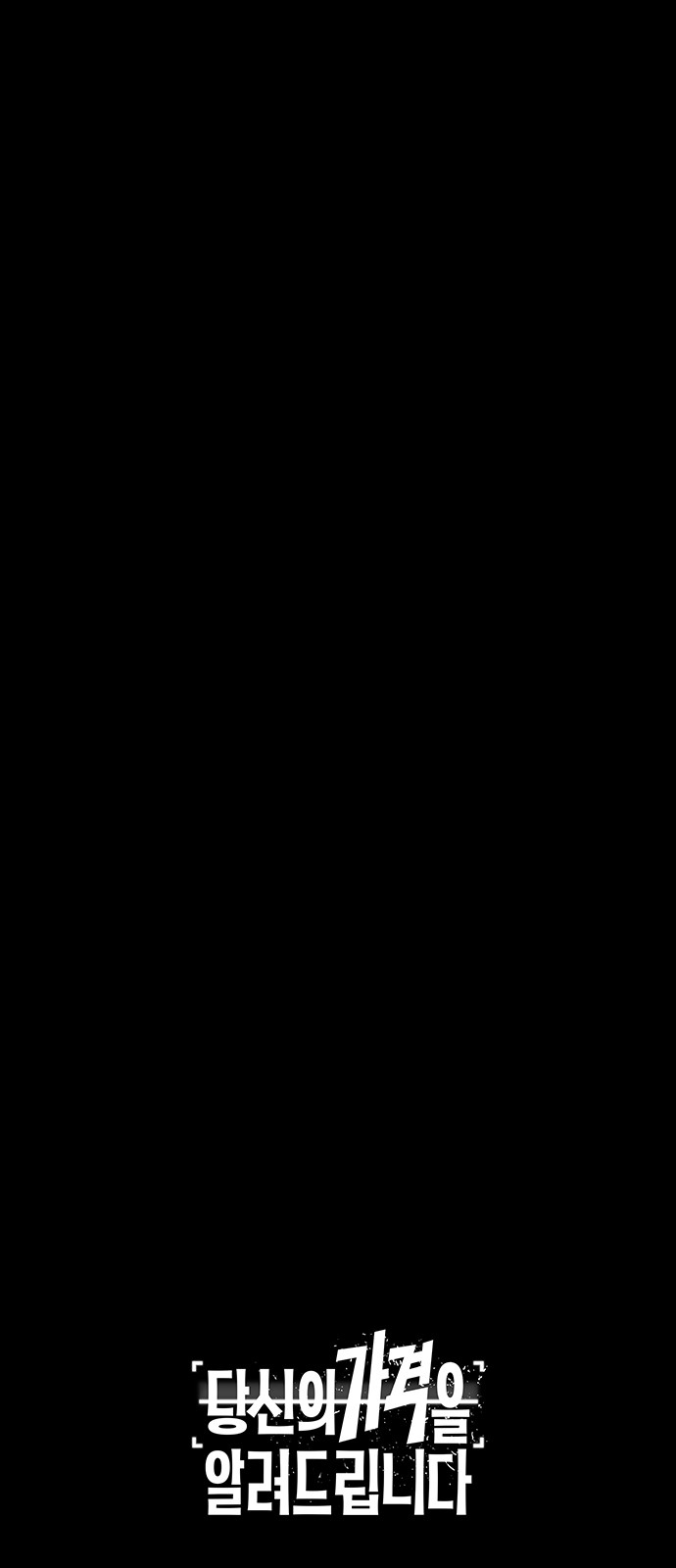 120 페이지