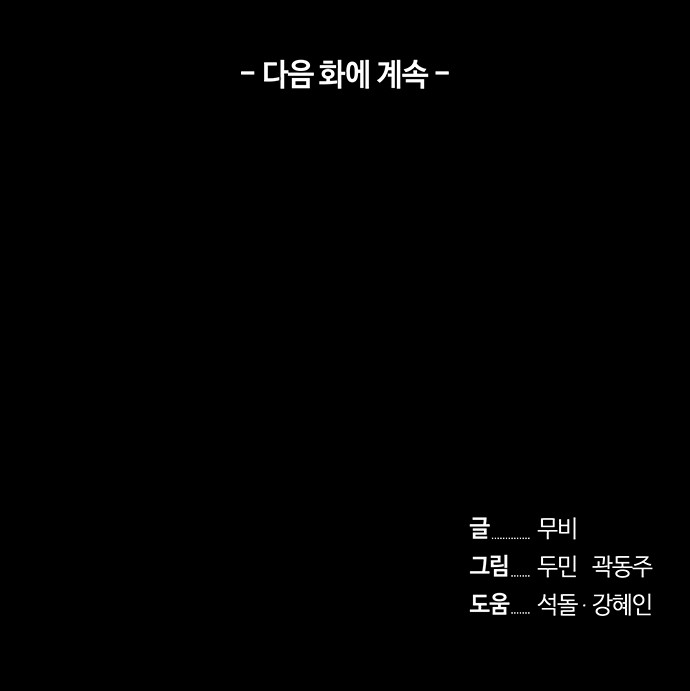121 페이지