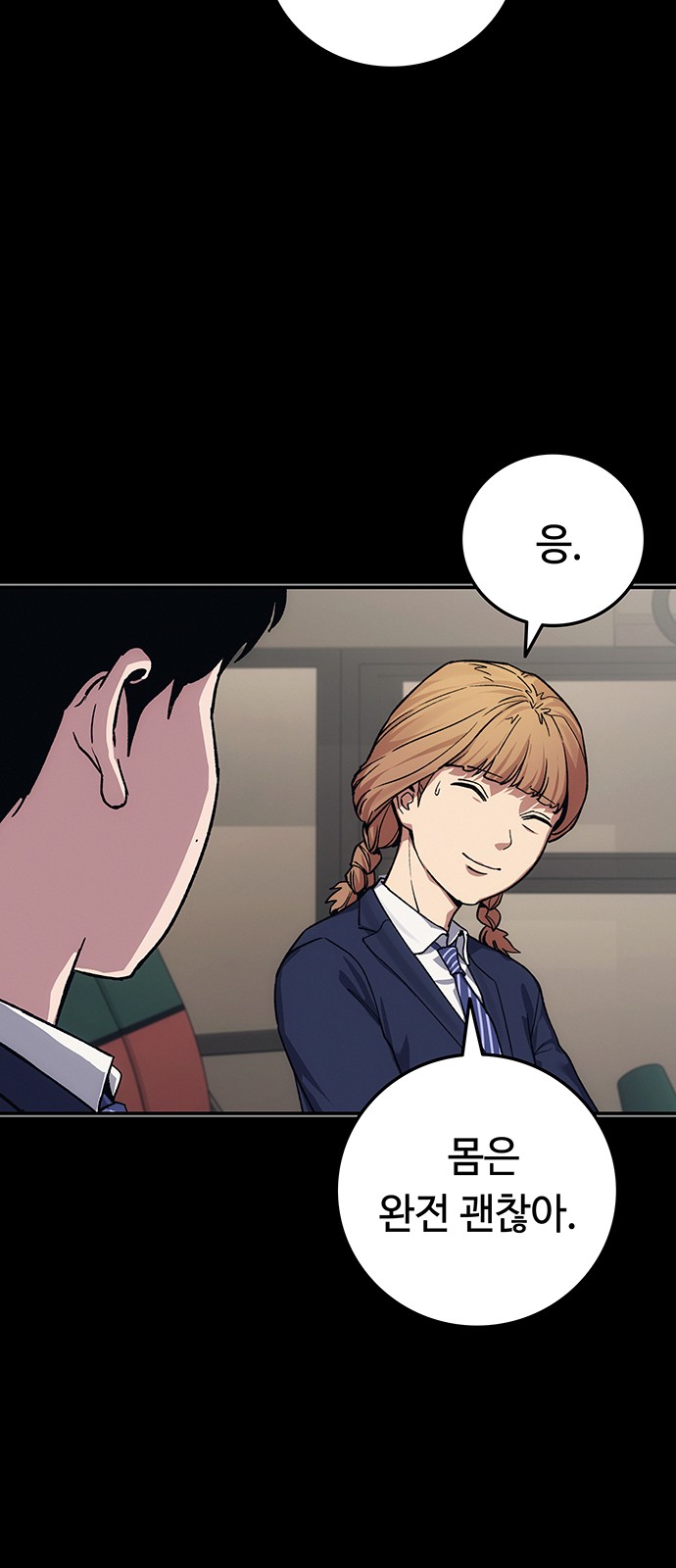 45 페이지