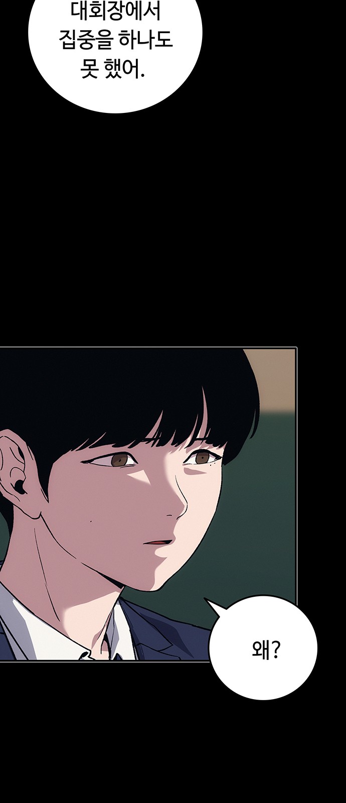 54 페이지
