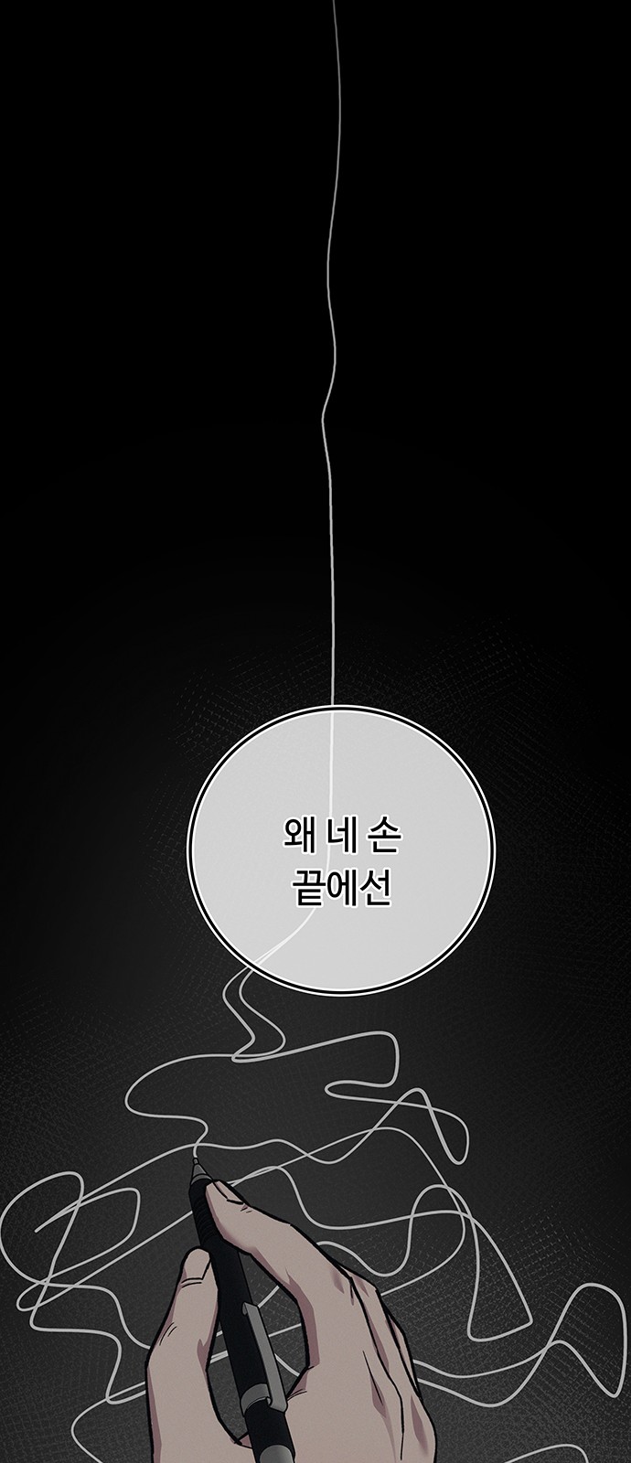 58 페이지