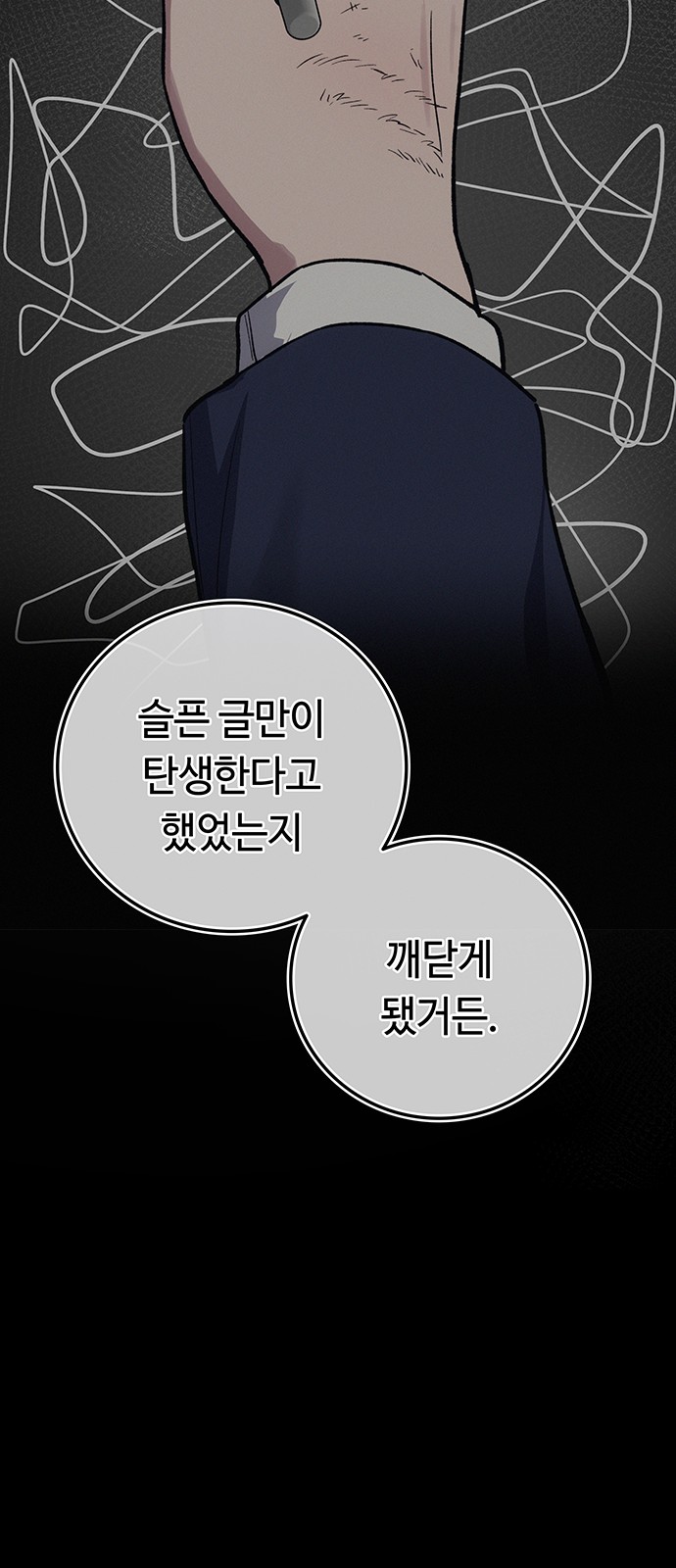 59 페이지