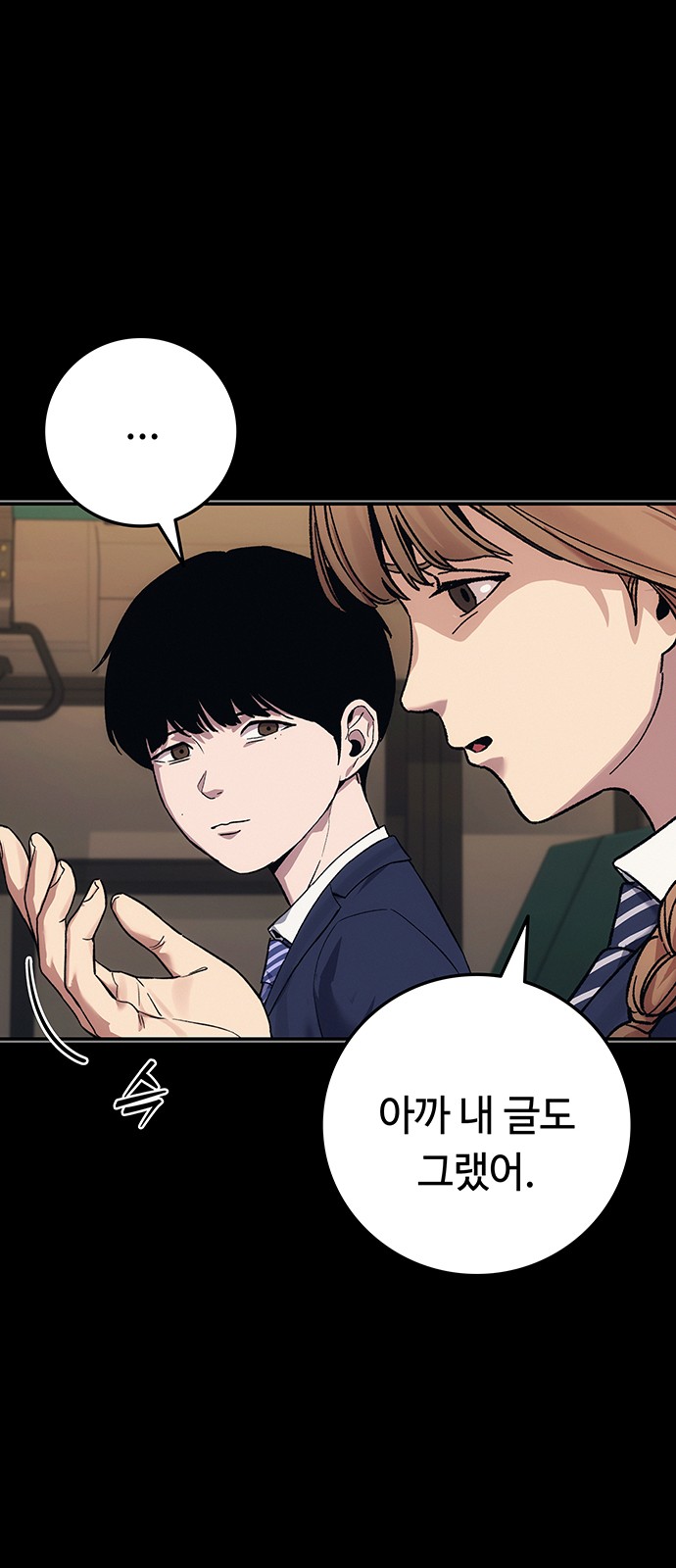 60 페이지