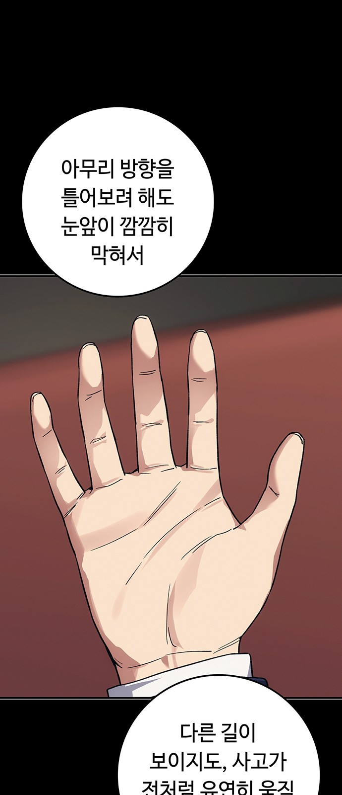 61 페이지