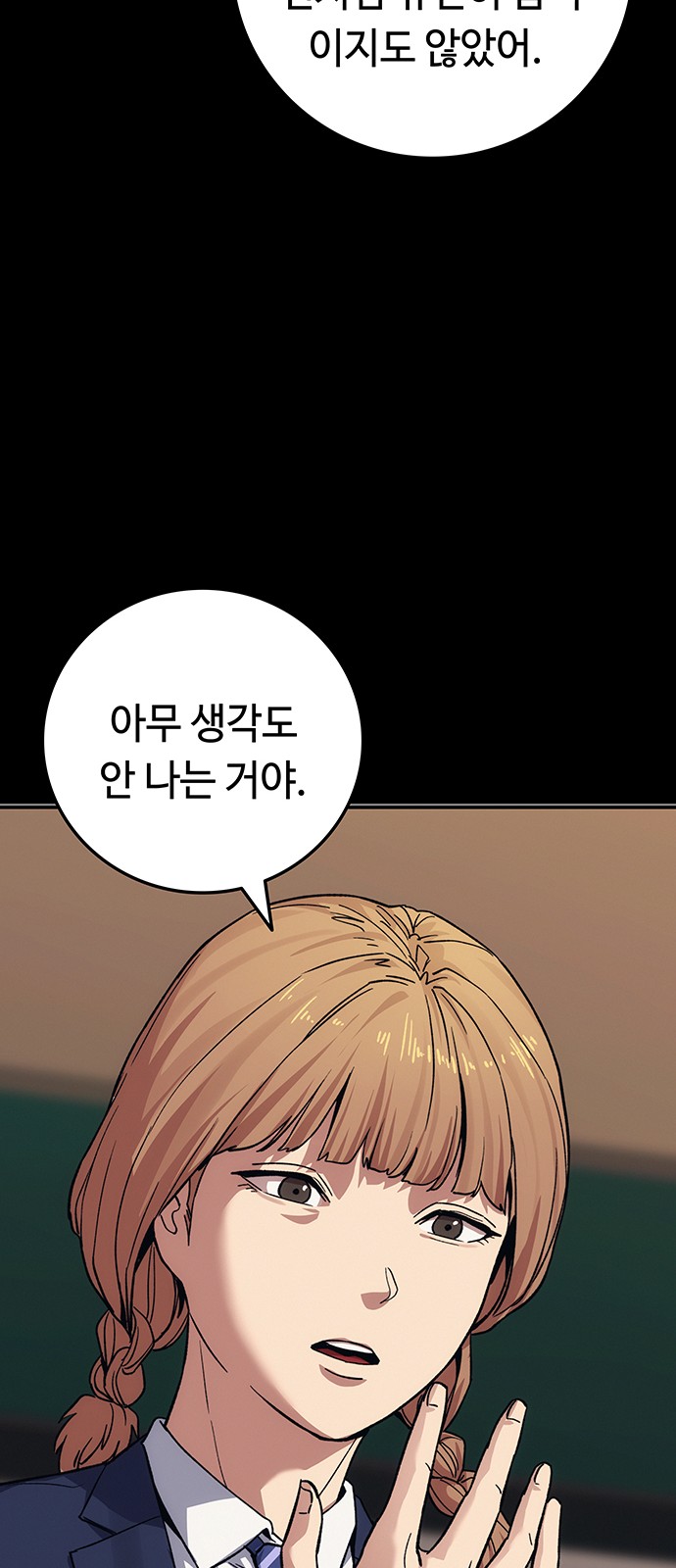 62 페이지