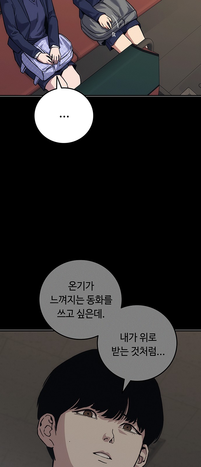 64 페이지
