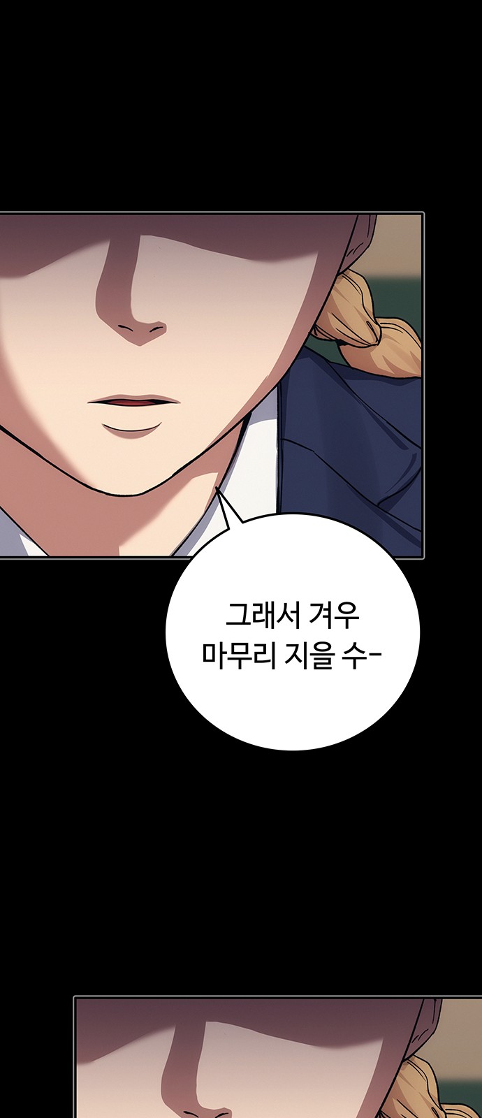 66 페이지