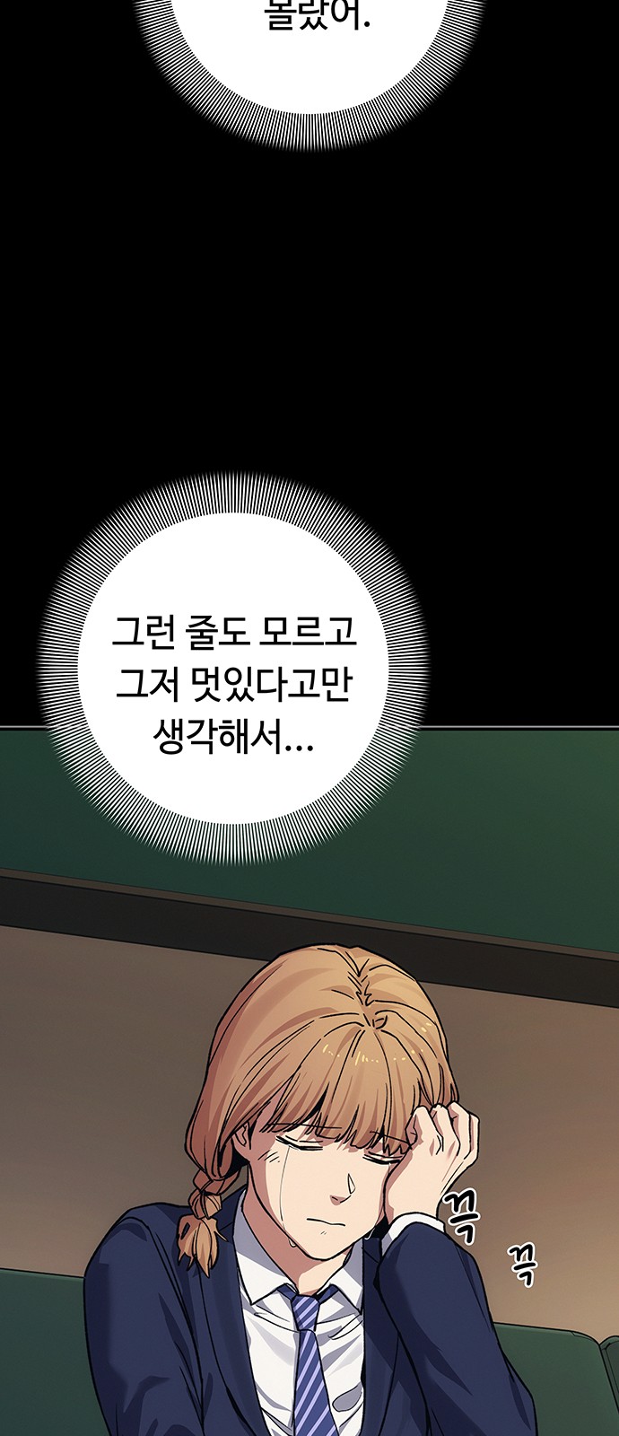 72 페이지